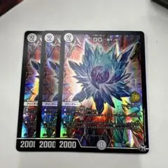 デュエマ DG 裁キノ刻 サバキノトキ 4枚