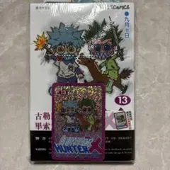 超希少】HUNTER×HUNTER キルア＆オーギュ旧カード GB特典 非売品