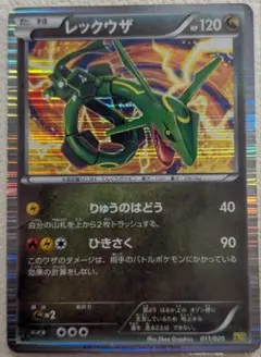 ポケモンカード　_____のレックウザ PROMO プレイヤーズクラブ _____のレックウザ PROMO ポケモンカードプレイヤーズクラブ PLAY