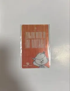Mrs. GREEN APPLE Ringo Jam 入会特典 クリア メメル - メルカリ
