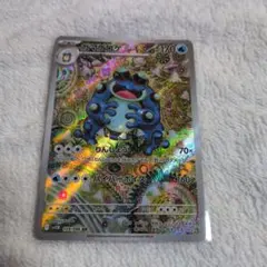 ガマゲロゲ AR ブラックボルト - メルカリ