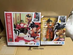 ドラゴンボール　孫悟空　フィギュアーツ　腹八分目セット2点セット