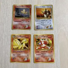 ロコン3枚 やさしいキュウコン1枚 ポケモンカード 旧裏 - メルカリ