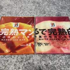 【キウイ・白桃】 F賞 まるでシリーズロングタオル