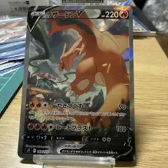2026年最新】リザードン スターバース saの人気アイテム - メルカリ