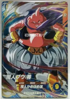 2025年最新】ドラゴンボールヒーローズ カード 魔人ブウ 善の
