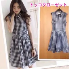 白黒ギンガムチェック　膝丈シャツワンピース トッコクローゼット　M ノースリーブのサムネイル