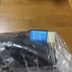 HDMIケーブル　10m 未使用