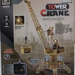 トイコー KOBELCO クローラークレーン7070 有線リモコン おまけ付き