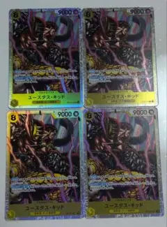 ワンピースカード ユースタス・キッド SR 4枚セット op10−112