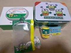 サンリオ　けろけろけろっぴ セット