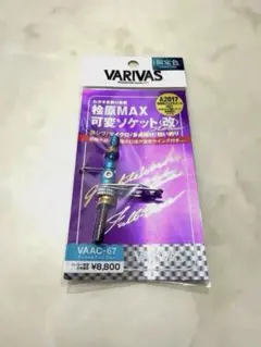 2026年最新】バリバス ワカサギ穂先の人気アイテム - メルカリ