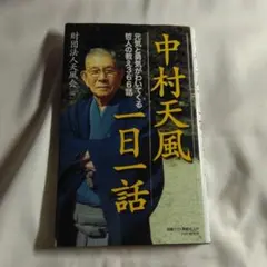 ケロ様 リクエスト 3点 まとめ商品