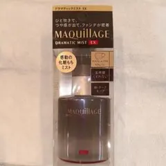 MAQuillAGE ドラマティックミスト EX (60ml)のサムネイル