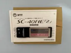 NTT無線LANカードSC-40NE「2」ホームゲートウェイひかり電話ルーター用