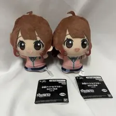 学園アイドルマスター　ちびぐるみ　4種セット　学マス　ぬいぐるみ　マスコット Amazon.co.jp: 【予約商品】学園アイドル＊マスター ちびぐるみ