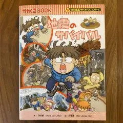 uta様 リクエスト 4点 まとめ商品