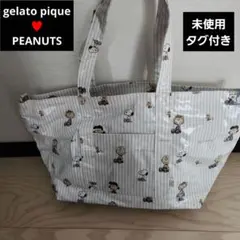 ♥️gelato pique×PEANUTS♥️未使用タグ付き　マザーズバッグ
