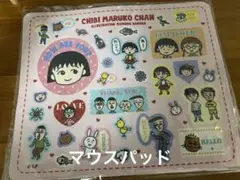 ちびまる子ちゃん マウスパッド