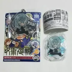 呪術廻戦　ぴた！でふぉめ　アクキー&アクスタ　真人
