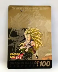 2026年最新】超激レア ドラゴンボールカードダスの人気アイテム - メルカリ