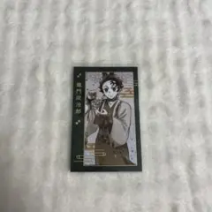 鬼滅の刃 2026　午年 フォトカード 竈門炭治郎