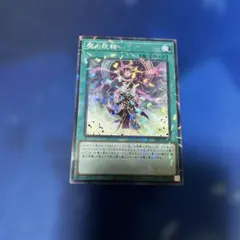 遊戯王 魔力統轄 ノーマルパラレルレア トーナメントパック - メルカリ