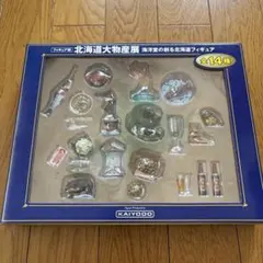 北海道大物産展 海洋堂の創る北海道フィギュア 全14種セット - メルカリ