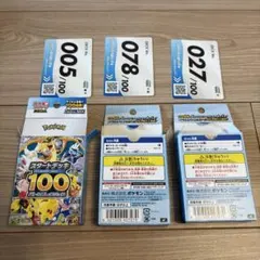 ポケモンカードゲーム スタートデッキ100 005 027 078のサムネイル