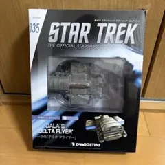 2025年最新】スタートレック スターシップコレクションの人気アイテム