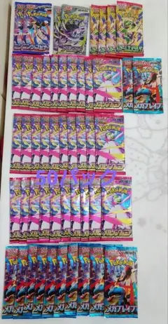 ポケモンカードゲーム 未開封未サーチ拡張パック 28パックまとめ売り