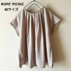 ロペピクニック　ブラウス　フレア袖　上品