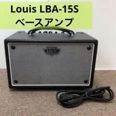 Louis LBA-15S ベースアンプ15W 動作確認済 練習用良