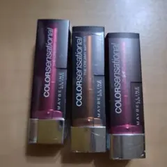 Maybelline Color Sensational口紅 3本セット