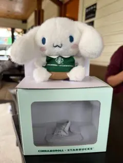 本日中発送可能！シナモロールスタバ スターバックス ぬいぐるみ