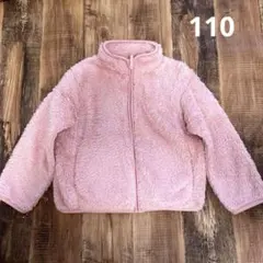 UNIQLO ピンク フリースジャケット110