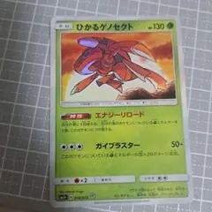 Item thumbnail for item 651953db-261f-4ae6-8097-8327fb80dce0