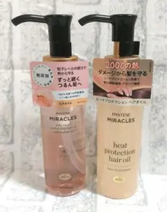 PANTENE MIRACLES ヘアオイル 2本セット