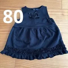 80cm ベビー　子ども服　ワンピース　黒色　冠婚葬祭　入園式　七五三