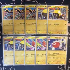 ポケモンカード　ナンジャモのズピカ　カイデン　ビリリダマ　等　未使用品まとめ売りのサムネイル
