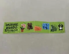 DAISUKE KONDO ガチャ　コンプリート