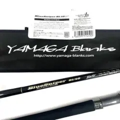 ★新品・未使用★ヤマガブランクス ブルースナイパー81/10 廃盤希少モデルのサムネイル
