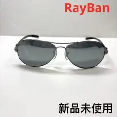 新品未使用RayBanレイバンサングラス偏光レンズRB8301