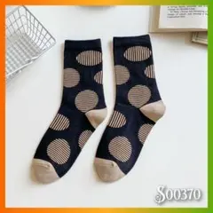 ぱんダ様 リクエスト 4点 まとめ商品