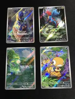 ポケモンカード　ホワイトフレアAR まとめ売り　4枚