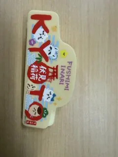 Item thumbnail for item 3989b104-1ae2-4664-9c84-93bc9575914d