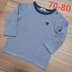 ダブルビー　長袖　ボーダー　70-80　ミキハウス