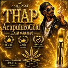 THP 0.5ml リキッド タグ CBP thx hhbd H4CBH - メルカリ