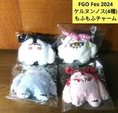 2025年最新】ケルヌンノスの人気アイテム - メルカリ