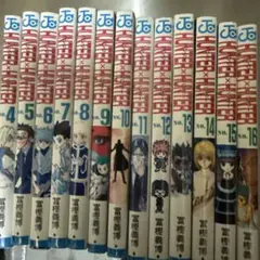 2026年最新】ハンターハンター 初版 3巻の人気アイテム - メルカリ